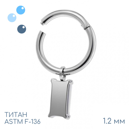 Кольцо-кликер с подвеской Square Cherry 1.2 мм (16 G) фото 2